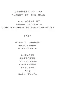 (C72) [Furaipan Daimaou (Chouchin Ankou)] Conquest of the Planet of the Hams (Hamtaro)