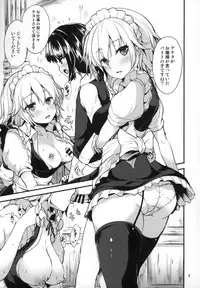 (Aka no Hiroba 17) [Water Drop (MA-SA)] Kouma e no Gohoushi (Touhou Project)