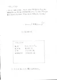 (CR23) [MEN'S=K (Hasebe Kazunari)] K'S 1 (Various)