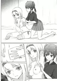 (C91) [ifpark.com (ifpark)] Zuikaku to Kesson Shoukaku (Kantai Collection -KanColle-) [Chinese] [沒有漢化]