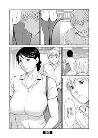 COMIC Magnum Vol. 86