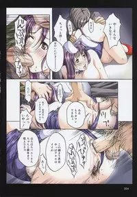 [Tabito Kazuhiro] Midara