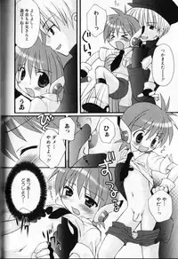 [Sasorigatame] Kodomo Syrup