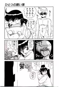 [Shinkuukan] Sisters Panic