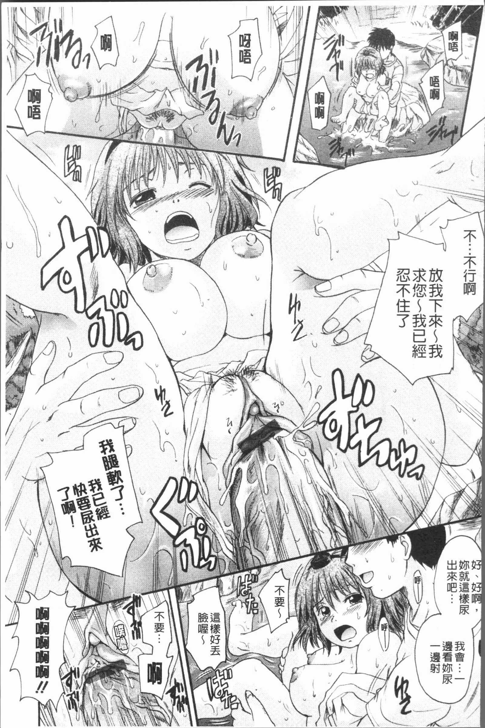 Anata no Mono - Yours