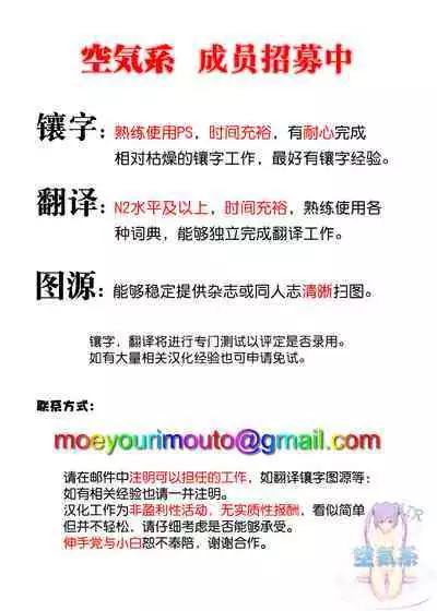 お嬢様育ちの生意気セレブ妻を汚いおっさんチンポでわからせる 黒消しver