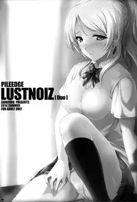 (C86) [Zankirow (Onigirikun)] PILEEDGE LUSTNOIZ [Duo] (Love Live!) [English] {doujin-moe.us}
