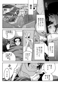 [Tohzai] Boku-tachi no Kinki