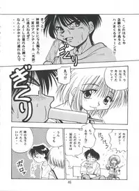 (C56) [Onikibitou (Piston)] PISTON WORLD (Various)