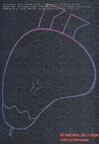 [cube (Enari Yumi)] Rakuji Rekitei - Retro Game Only Fan Book (Various)