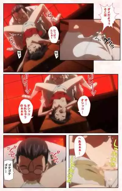 Toshi-Densetsu Series Kanzenban