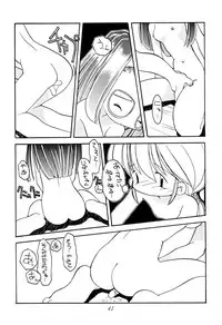 (C49) [Shinba Oolong Cha (various)] Shou Gaku Sei 5 Koorizatou