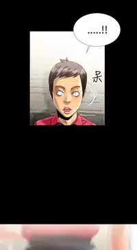 中文韩漫 粉紅報告書 Ch.0-12 [Chinese]