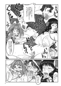 (SC36) [Nozarashi (Nozarashi Satoru)] Shi Shi Mai Mai (Super Robot Wars)