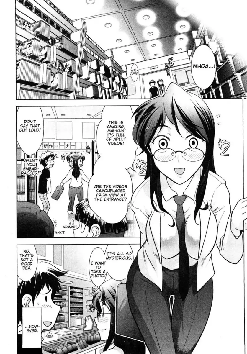 Monthly 'Aikawa' The Chief Editor Chp. 3