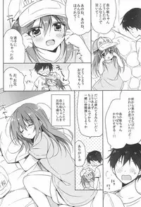 (C94) [LOOPTHELOOP! (Herurun)] Kesshouban-chan to ○○○ Shitai! (Hataraku Saibou)