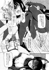 [Fujimiya Hiroshi] Shoujo no Kaikata Shitsukekata ~ Bishoujo Kankin Shiiku Nikki ~