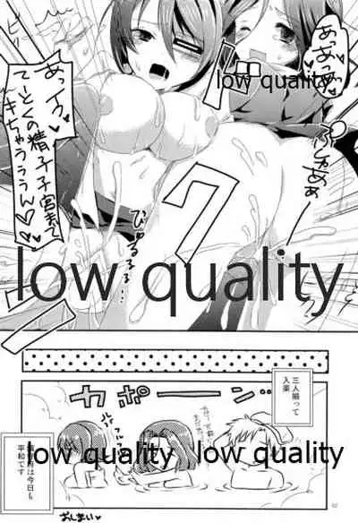 天龍田丼トリプル!