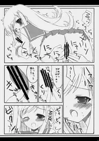 (C69) [Cube Sugar (Futaba Miwa)] Sakura Drops (ToHeart 2)