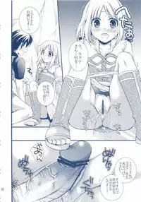 (C78) [Cinderella Complex (Tsubakiya Meguru)] Mezase Dungeon Master -Toros Doukutsu hen- (Rune Factory)