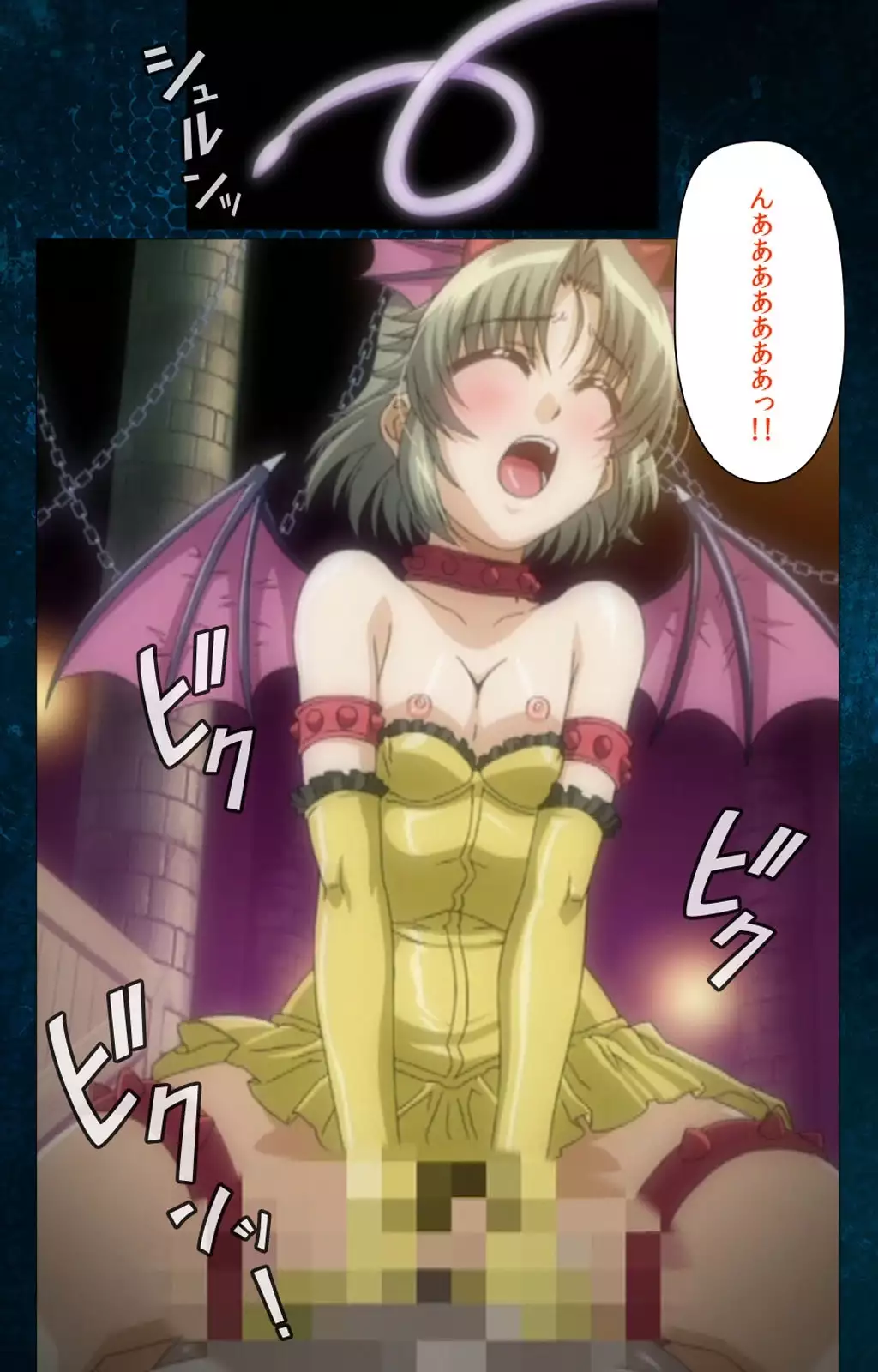 Yakin Byoutou・San Experiment.2 Complete Ban