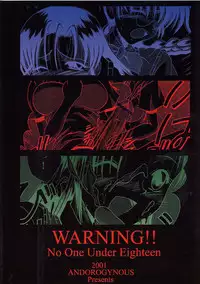 [Andorogynous (Kiyose Kaoru)] Andorogynous Vol. 1