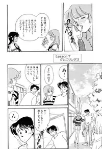 [Arimura Shinobu] Teens Paradise Part 2
