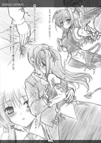 [Reverse Noise (Yamu)] Ultra Super Big Maxim Great Strong Otonamuke Koumakan Soushuu Hen (Touhou Project) [2016-03]