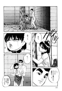 [Kazusa Shima] Name Mawashite