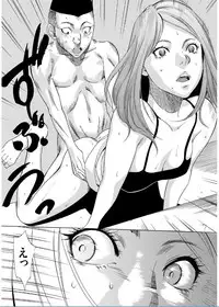 [Psycho] Onirenbo THE GAME OF HIDE AND FUCK [Digital]