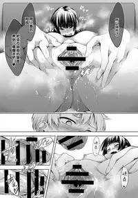 [Haguruma] Nee-chan ga Ore o Suki Sugiru | 关于姐姐太过于喜欢我的故事 (COMIC Anthurium 2018-07) [Chinese] [丧尸汉化] [Digital]