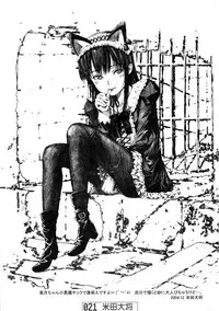 (C67) [Doujin Hoops (Various)] Nekomimi Mode (Tsukuyomi Moon Phase)