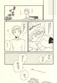 (CCTokyo136) [Jigsaw (Itonoco)] Airai (Kuroko no Basuke)