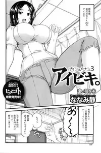 Action Pizazz 2016-03