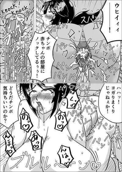 [サンサンLAB] タネヅケ