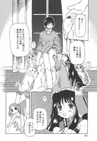 [Yasui Hirosato] Onnanoko wa Mahou wo Tsukau