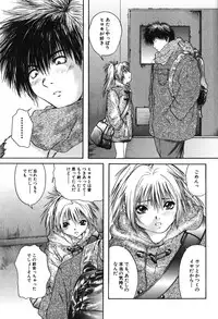 [Iori Yuzuru] Senpai...