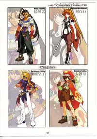 (C62) [Heroes Factory (Fujimoto Hideaki)] Xenosaga Tribute (Various)