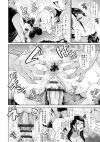 [Shomu] Fall In The Dark [Digital]