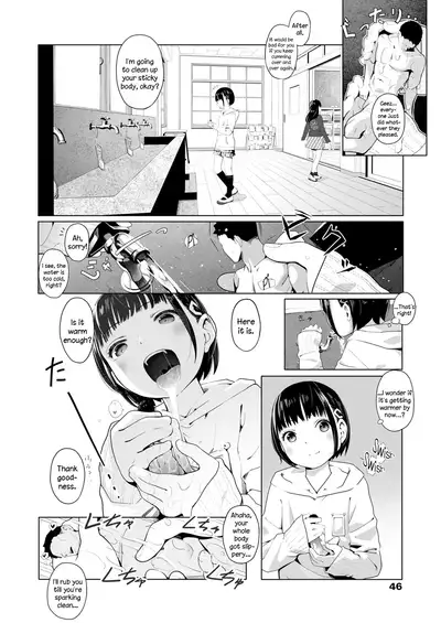 Tiny Titan Otokonoko Shi-kugakari