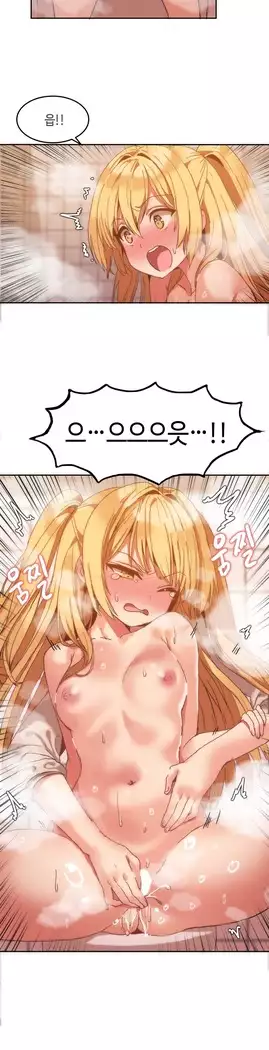 Hari's Lumpy Sharehouse Ch.0-18