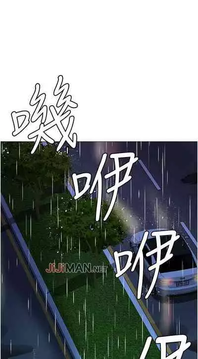 【周一连载】女儿闺蜜都归ME（作者：推亮&色皮林） 第1~21话