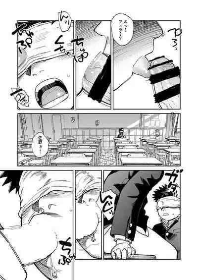 Gekkan Shounen Zoom 2024-4