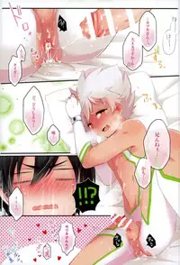 (Rhythmical ☆ Boys 3) [Hoshiame (Tomoe)] EZ DO xxx (KING OF PRISM by PrettyRhythm)