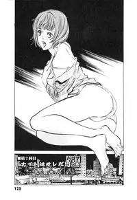 [Hazuki Kaoru] Oh: Zhuang Tsubame