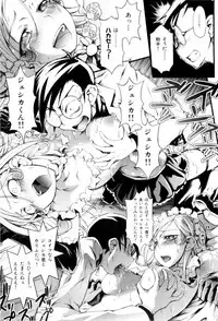 [Maybe] Mankai Otome