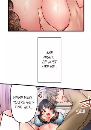 1 Piston de Bareru Uso ~Jishou Bitch wa Ubu ni Nureru~ | Busted in One Thrust Ch. 1 - 15