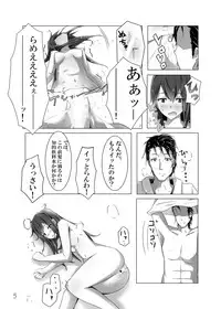 [Kuree] Graffiti (Steins;Gate)