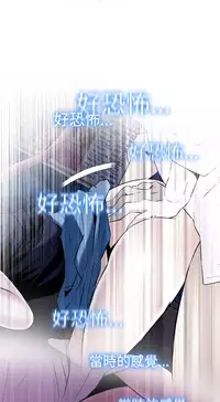 Take a Peek 偷窥 Ch.39~60 [Chinese]中文