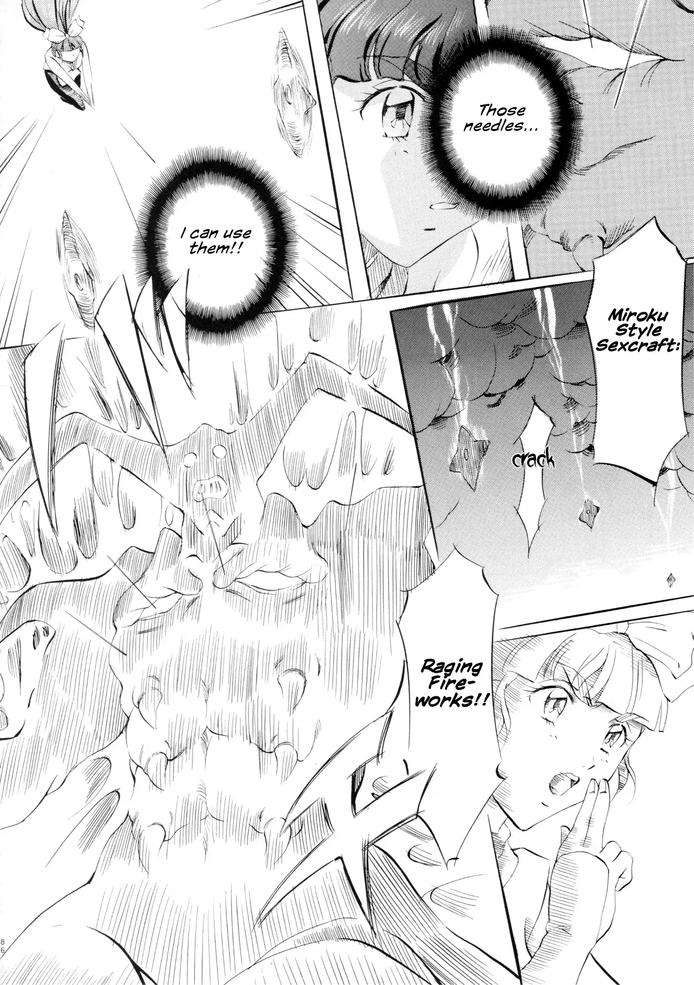 Miko2! - Ninka Ranshou no Shou